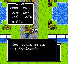 SDガンダム外伝 ナイトガンダム物語のプレイ日記9:レトロゲーム(ファミコン)_挿絵11