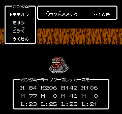 SDガンダム外伝 ナイトガンダム物語のプレイ日記14:レトロゲーム(ファミコン)_挿絵29