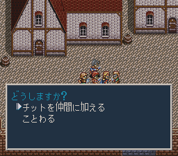 ソード・ワールドSFC2のプレイ日記19：レトロゲーム(スーファミ)_挿絵3
