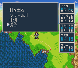 ソード・ワールドSFC2のプレイ日記9:レトロゲーム(スーファミ)_挿絵1