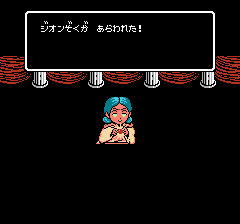 SDガンダム外伝 ナイトガンダム物語のプレイ日記8:レトロゲーム(ファミコン)_挿絵14