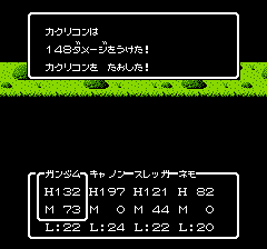 SDガンダム外伝 ナイトガンダム物語のプレイ日記13:レトロゲーム(ファミコン)_挿絵14