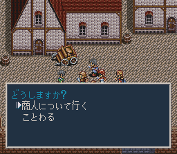 ソード・ワールドSFC2のプレイ日記17:レトロゲーム(スーファミ)_挿絵7