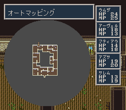 ソード・ワールドSFC2のプレイ日記11:レトロゲーム(スーファミ)_挿絵27