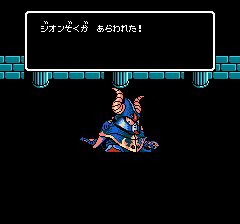 SDガンダム外伝 ナイトガンダム物語のプレイ日記8:レトロゲーム(ファミコン)_挿絵20