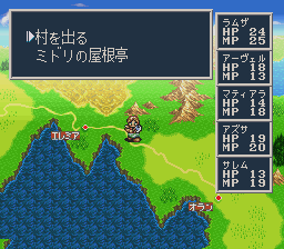 ソード・ワールドSFC2のプレイ日記12:レトロゲーム(スーファミ)_挿絵1