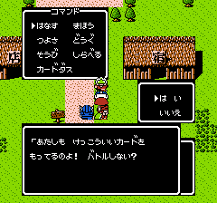SDガンダム外伝 ナイトガンダム物語のプレイ日記10：レトロゲーム(ファミコン)_挿絵22