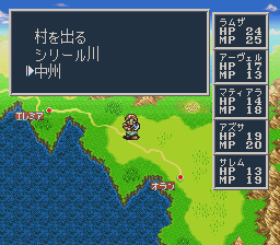 ソード・ワールドSFC2のプレイ日記8：レトロゲーム(スーファミ)_挿絵6