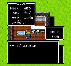 SDガンダム外伝 ナイトガンダム物語のプレイ日記14:レトロゲーム(ファミコン)_挿絵2