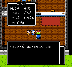 SDガンダム外伝 ナイトガンダム物語のプレイ日記9:レトロゲーム(ファミコン)_挿絵14