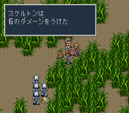 ソード・ワールドSFC2のプレイ日記8：レトロゲーム(スーファミ)_挿絵10