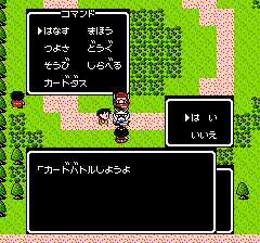 SDガンダム外伝 ナイトガンダム物語のプレイ日記15：レトロゲーム(ファミコン)_挿絵35