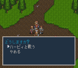ソード・ワールドSFC2のプレイ日記12:レトロゲーム(スーファミ)_挿絵16