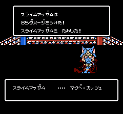 SDガンダム外伝 ナイトガンダム物語のプレイ日記10：レトロゲーム(ファミコン)_挿絵5