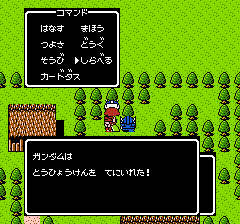 SDガンダム外伝 ナイトガンダム物語のプレイ日記9:レトロゲーム(ファミコン)_挿絵22