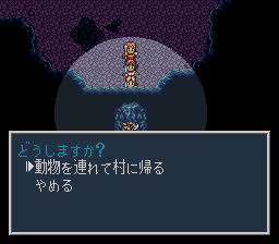 ソード・ワールドSFC2のプレイ日記10:レトロゲーム(スーファミ)_挿絵11