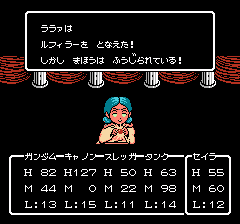 SDガンダム外伝 ナイトガンダム物語のプレイ日記8:レトロゲーム(ファミコン)_挿絵16