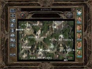 初対面の宿敵スーナー：Baldur's Gate 2#286_挿絵1