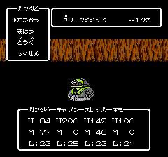 SDガンダム外伝 ナイトガンダム物語のプレイ日記14:レトロゲーム(ファミコン)_挿絵32