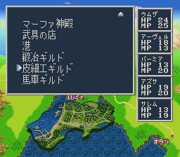 ソード・ワールドSFC2のプレイ日記18:レトロゲーム(スーファミ)_挿絵2