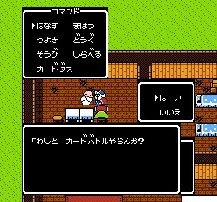 SDガンダム外伝 ナイトガンダム物語のプレイ日記17：レトロゲーム(ファミコン)_挿絵14