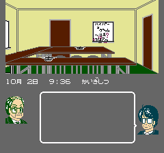 殺意の階層 ソフトハウス連続殺人事件のプレイ日記2:レトロゲーム(ファミコン)_挿絵8