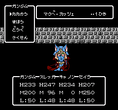 SDガンダム外伝 ナイトガンダム物語のプレイ日記19:レトロゲーム(ファミコン)_挿絵24