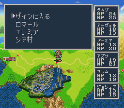 ソード・ワールドSFC2のプレイ日記27：レトロゲーム(スーファミ)_挿絵2