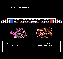 SDガンダム外伝 ナイトガンダム物語のプレイ日記17：レトロゲーム(ファミコン)_挿絵18