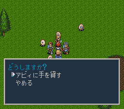 ソード・ワールドSFC2のプレイ日記30:レトロゲーム(スーファミ)_挿絵13
