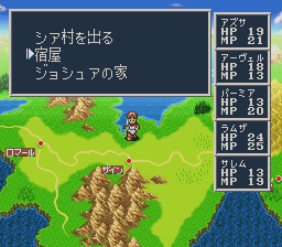 ソード・ワールドSFC2のプレイ日記28：レトロゲーム(スーファミ)_挿絵1
