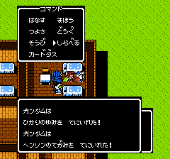 SDガンダム外伝 ナイトガンダム物語のプレイ日記18:レトロゲーム(ファミコン)_挿絵11