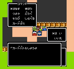SDガンダム外伝 ナイトガンダム物語のプレイ日記20:レトロゲーム(ファミコン)_挿絵10