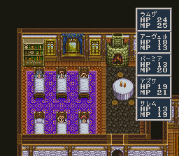 ソード・ワールドSFC2のプレイ日記28：レトロゲーム(スーファミ)_挿絵5