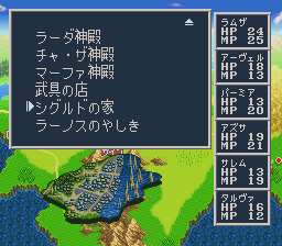 ソード・ワールドSFC2のプレイ日記26:レトロゲーム(スーファミ)_挿絵5