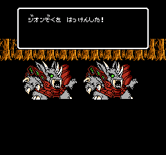 SDガンダム外伝 ナイトガンダム物語のプレイ日記18:レトロゲーム(ファミコン)_挿絵17
