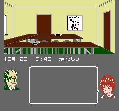 殺意の階層 ソフトハウス連続殺人事件のプレイ日記2:レトロゲーム(ファミコン)_挿絵11