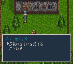 ソード・ワールドSFC2のプレイ日記27：レトロゲーム(スーファミ)_挿絵11