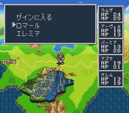 ソード・ワールドSFC2のプレイ日記30:レトロゲーム(スーファミ)_挿絵1