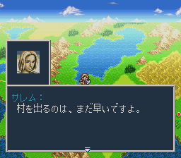 ソード・ワールドSFC2のプレイ日記28：レトロゲーム(スーファミ)_挿絵3