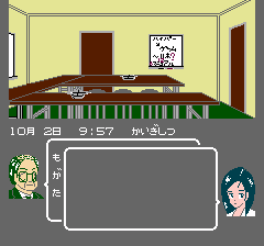 殺意の階層 ソフトハウス連続殺人事件のプレイ日記2:レトロゲーム(ファミコン)_挿絵14