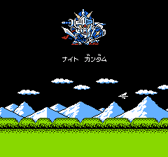 SDガンダム外伝 ナイトガンダム物語のプレイ日記20:レトロゲーム(ファミコン)_挿絵42