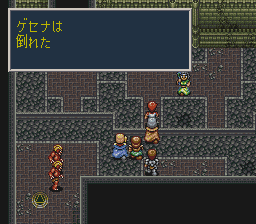 ソード・ワールドSFC2のプレイ日記32:レトロゲーム(スーファミ)_挿絵27