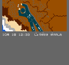 殺意の階層 ソフトハウス連続殺人事件のプレイ日記2:レトロゲーム(ファミコン)_挿絵2