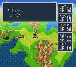 ソード・ワールドSFC2のプレイ日記33：レトロゲーム(スーファミ)_挿絵1