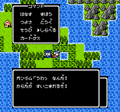 SDガンダム外伝 ナイトガンダム物語のプレイ日記19:レトロゲーム(ファミコン)_挿絵30