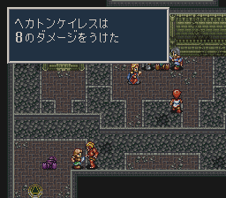ソード・ワールドSFC2のプレイ日記32:レトロゲーム(スーファミ)_挿絵29