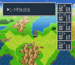ソード・ワールドSFC2のプレイ日記29:レトロゲーム(スーファミ)_挿絵19