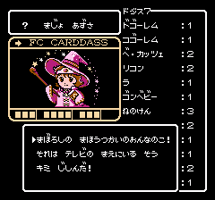 SDガンダム外伝 ナイトガンダム物語のプレイ日記20:レトロゲーム(ファミコン)_挿絵16