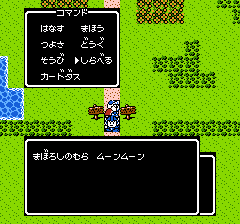 SDガンダム外伝 ナイトガンダム物語のプレイ日記19:レトロゲーム(ファミコン)_挿絵33